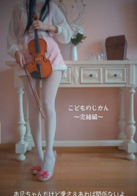 美味的你合格了 电影_免费超清在线观看