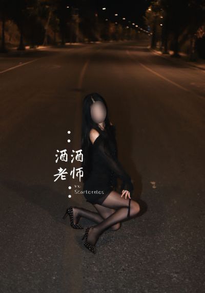 我妻子的姐姐3_BD免费观看